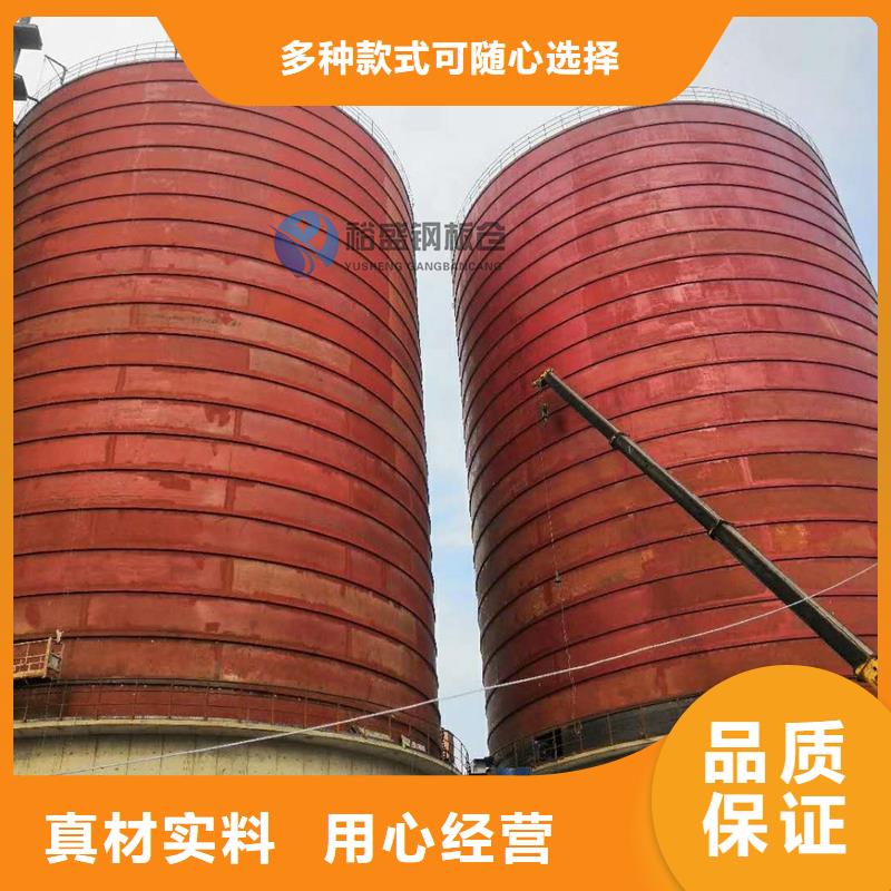 大型物料钢板库的规格尺寸