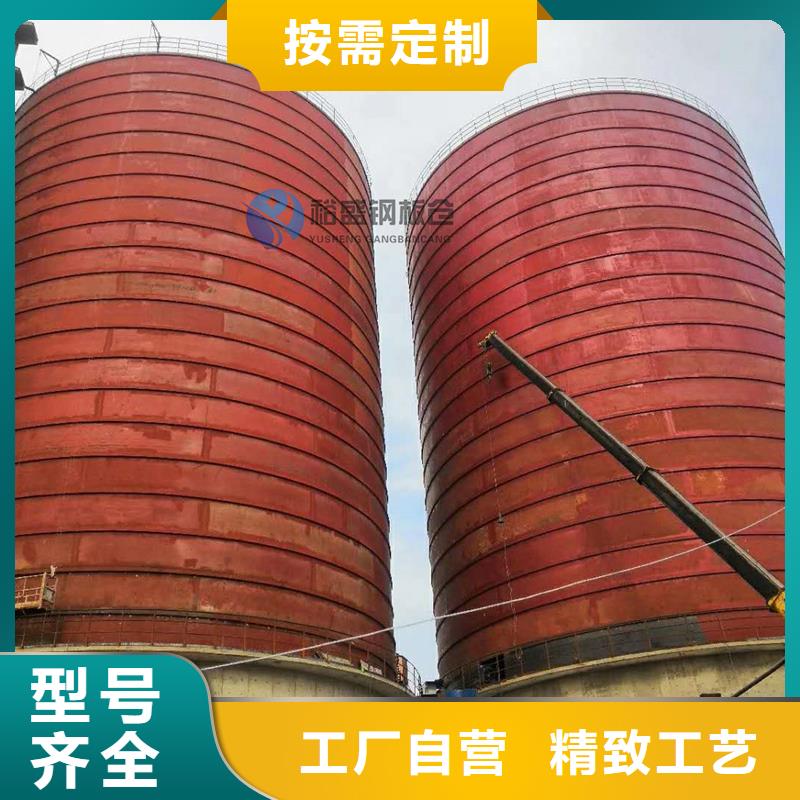 专业销售粮食钢板仓-好评