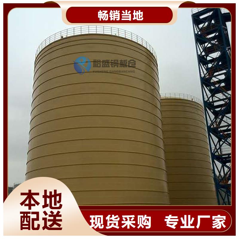 定做钢渣微粉钢板仓的销售厂家