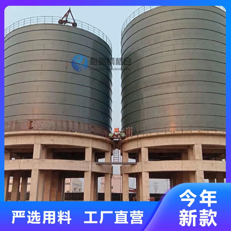 坐地钢板仓包邮现货直销