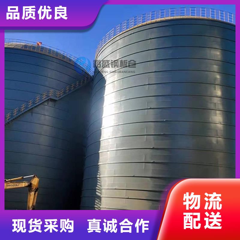 #螺旋仓#出货快