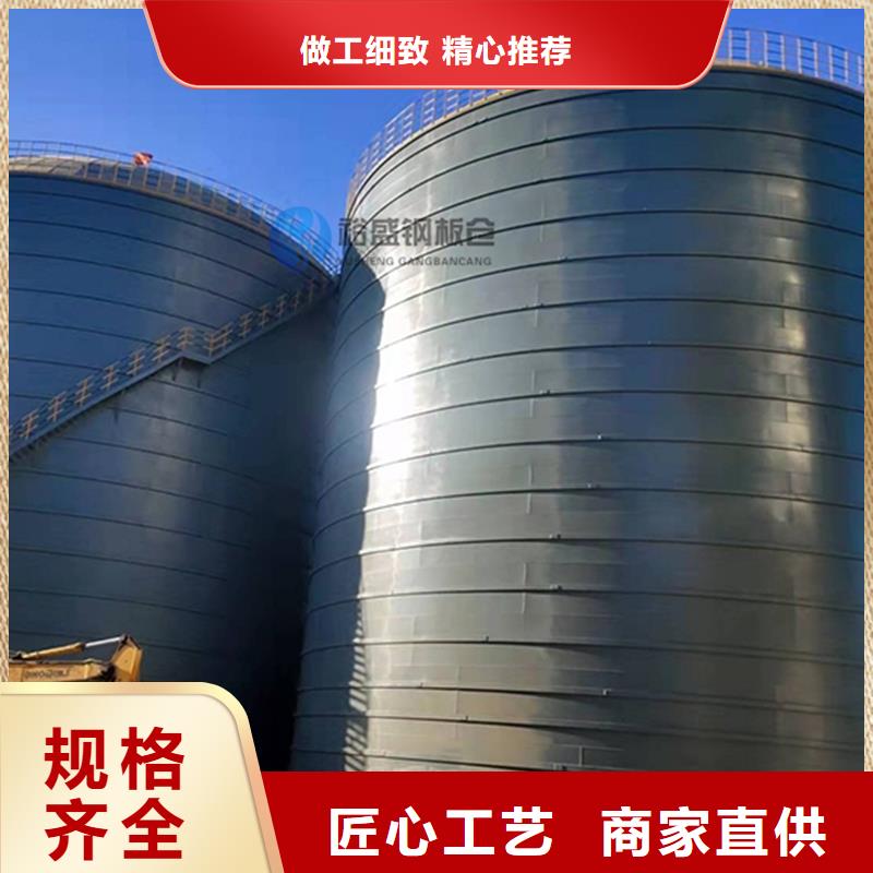 卷边钢板仓守信用生产厂家