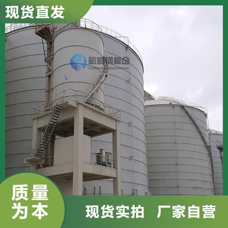 粉煤灰钢板仓库-助您购买满意