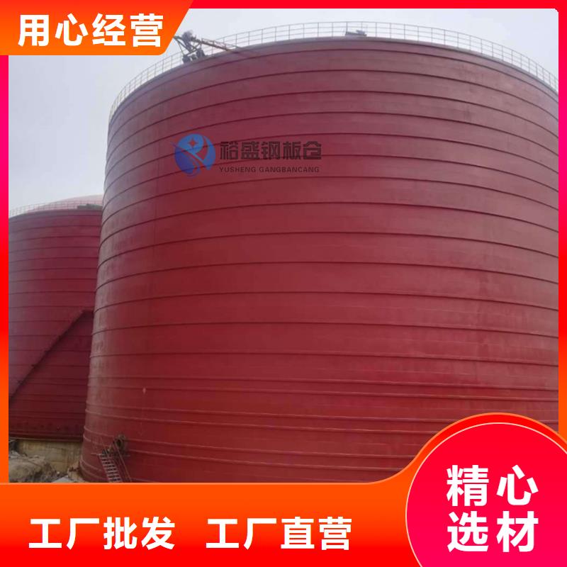 筒式钢板仓发货就是快
