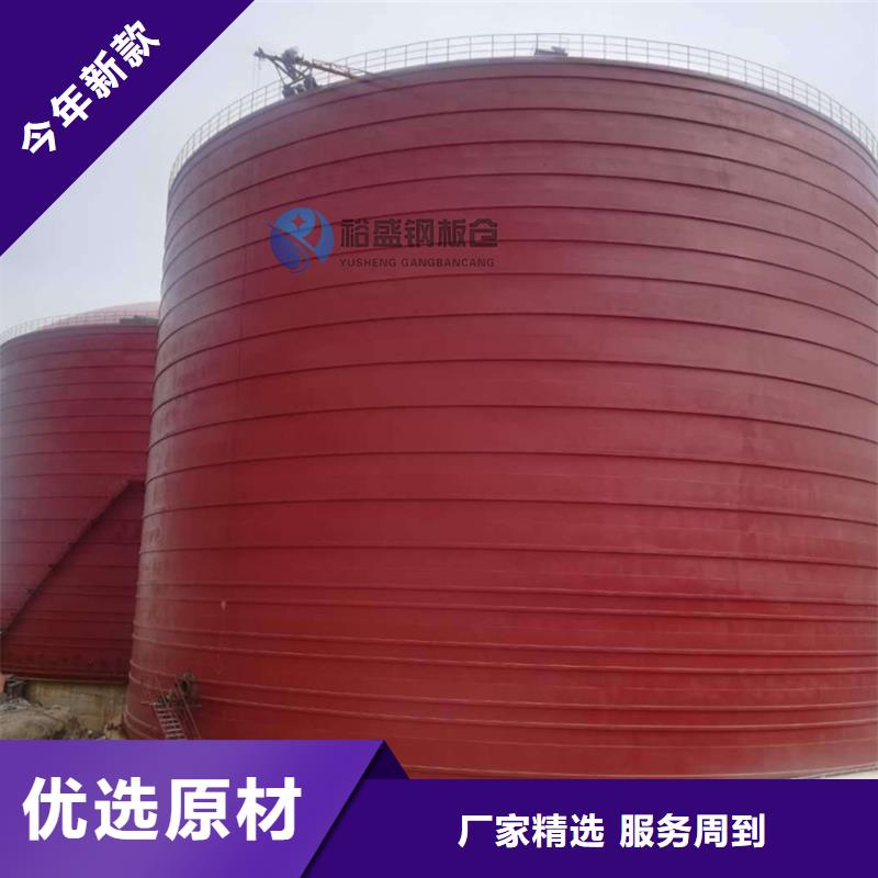 小麦装配式钢板仓包安装