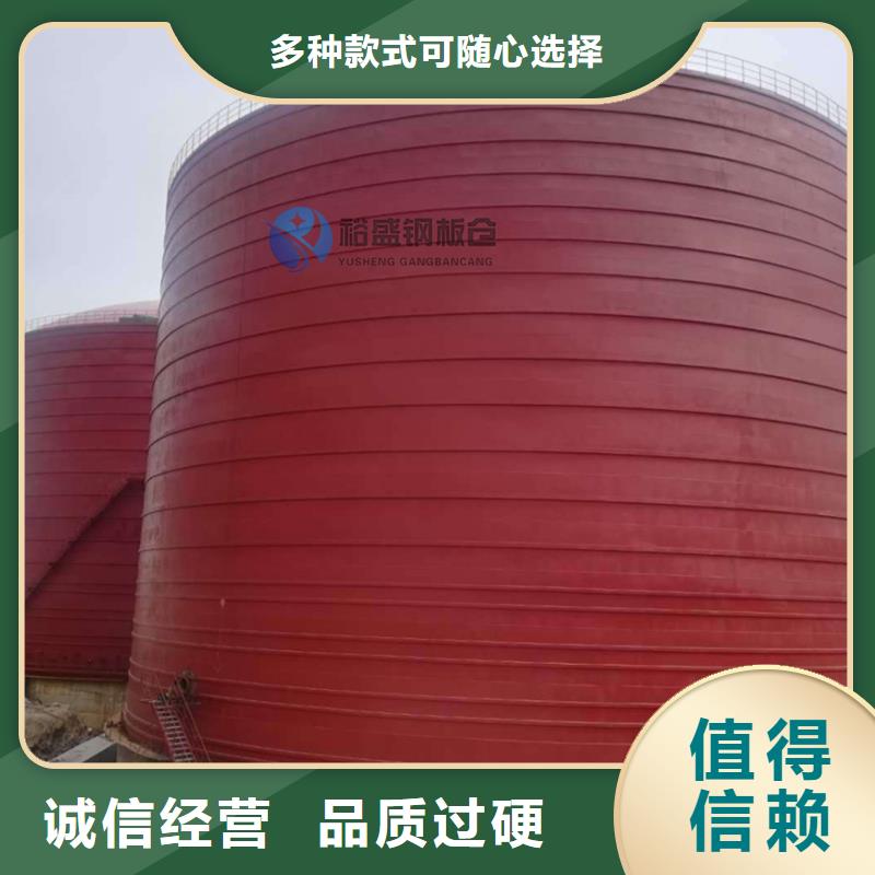 省心：万吨钢板仓厂家