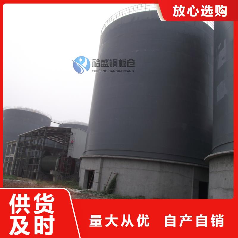 起架钢板仓厂家实力雄厚