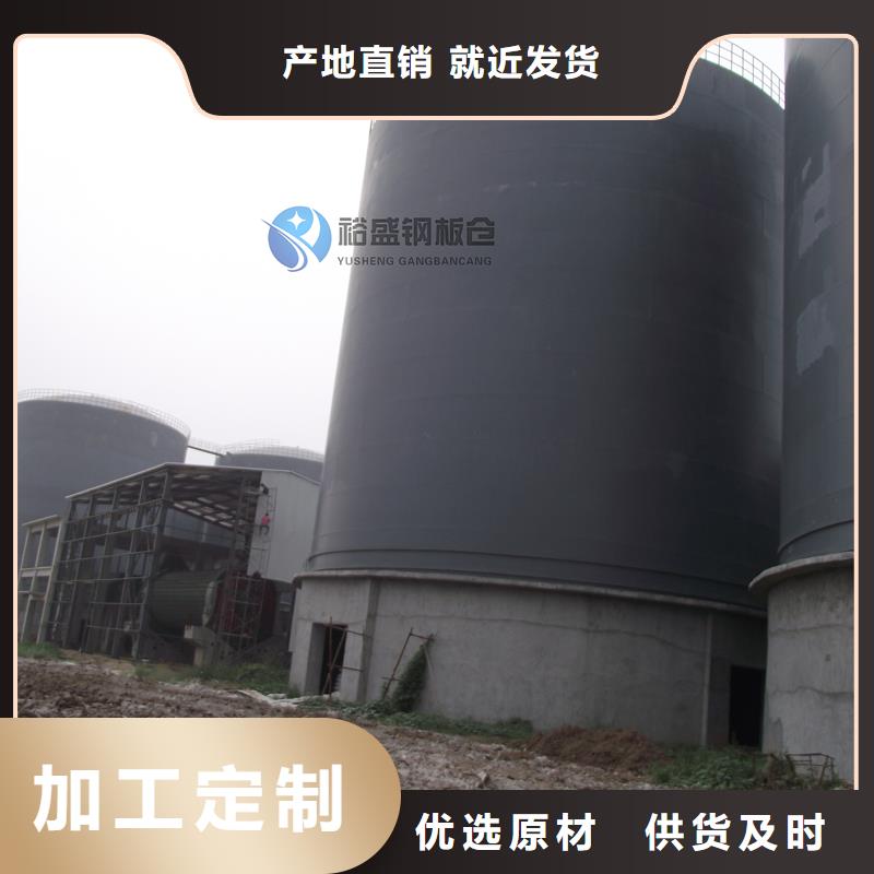 生产螺旋式钢板仓（利浦仓）质量可靠的厂家