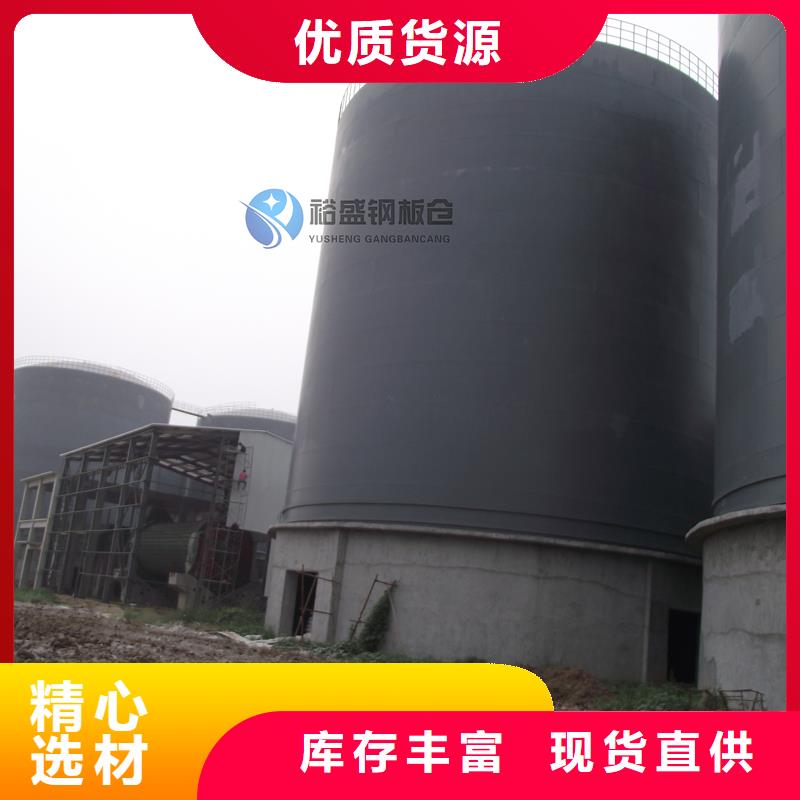 立筒装配式钢板仓定制-不另行收费