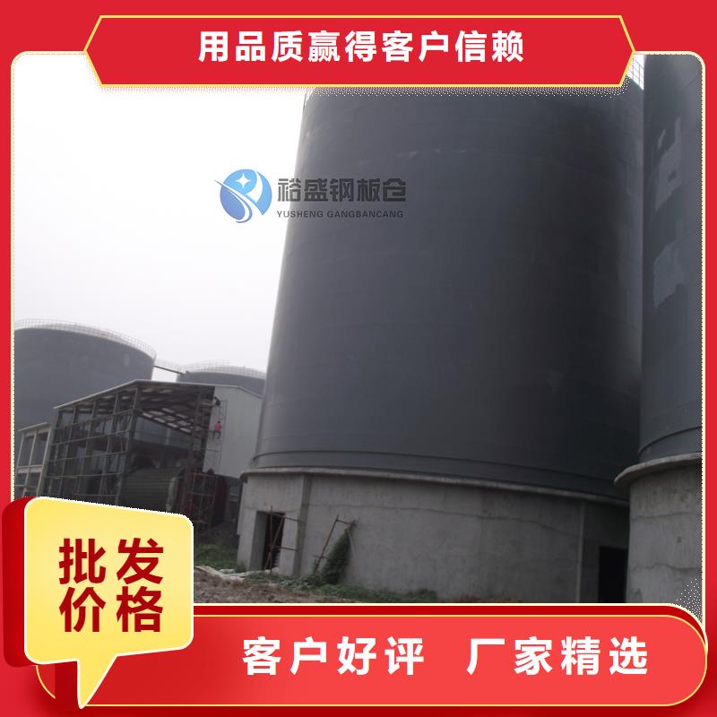 钢板筒仓、钢板筒仓生产厂家-欢迎新老客户来电咨询