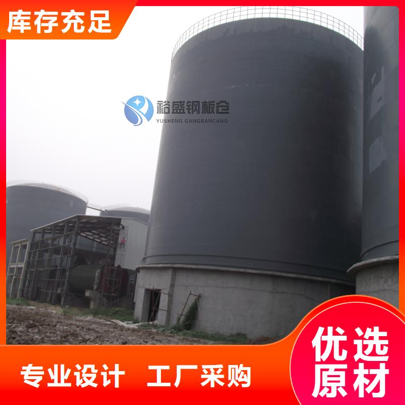 卷边钢板仓库存充足