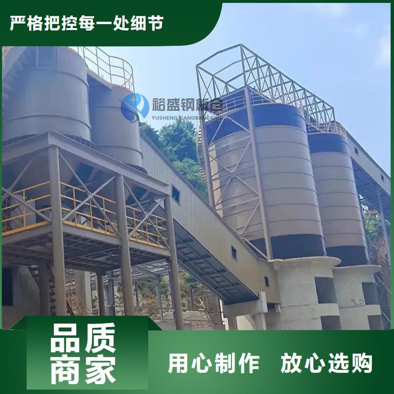 锥底钢板仓下单即发货