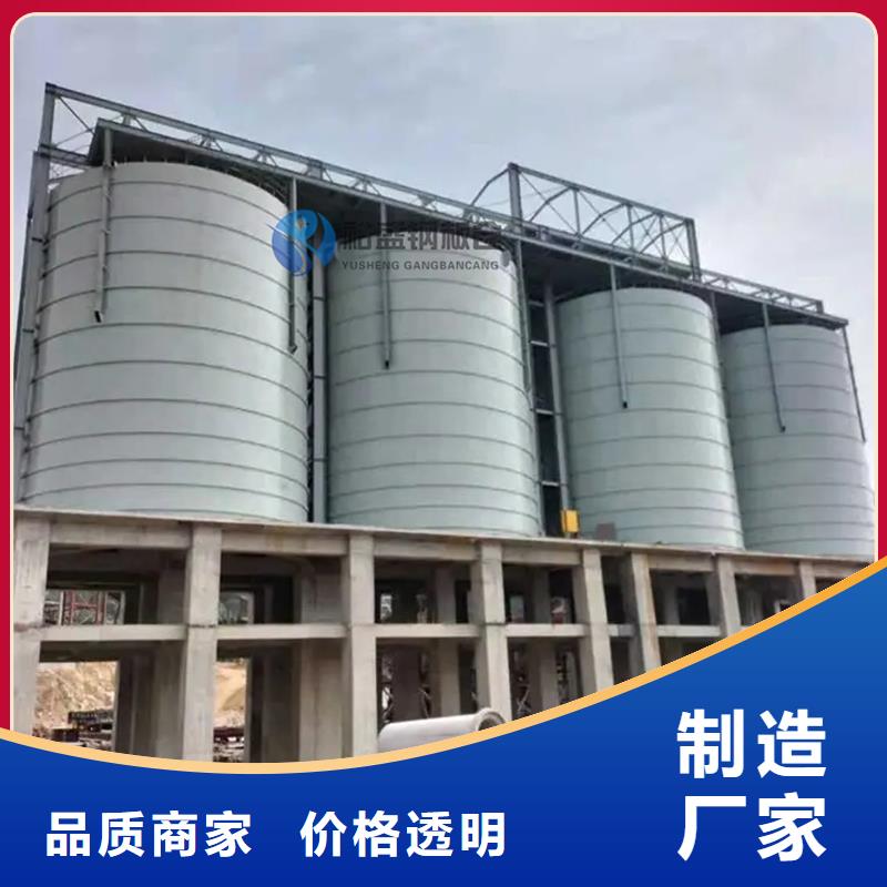 煤仓钢板仓欢迎询价