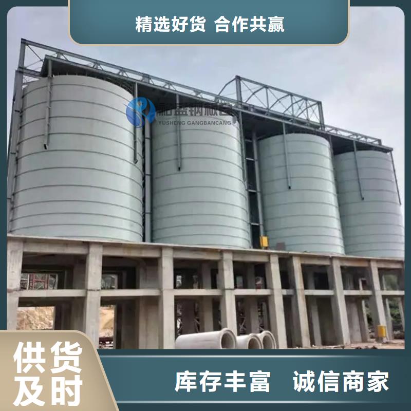 耐磨钢板仓质量稳定