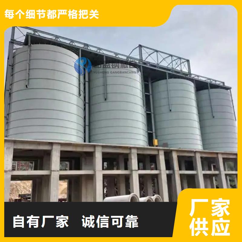 优惠的钢板仓实体厂家