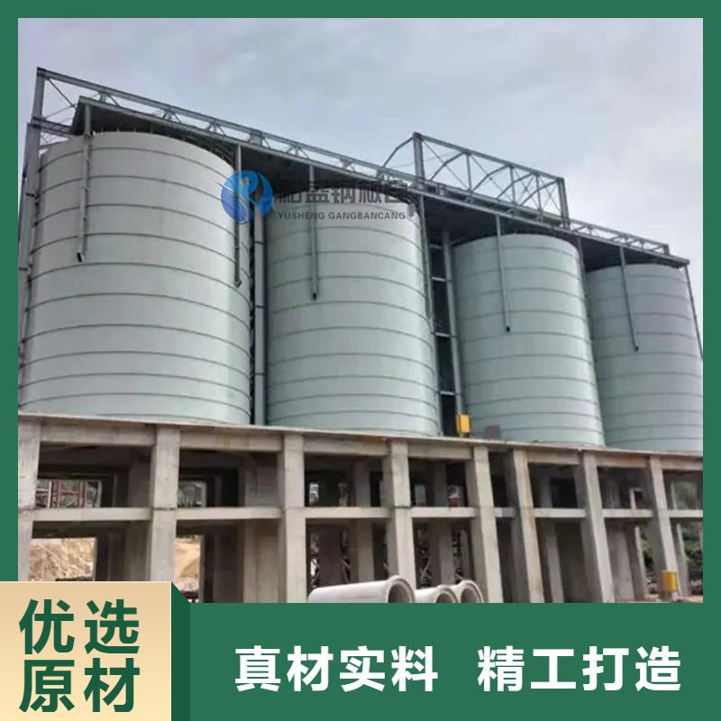 螺旋卷板仓厂家送货及时