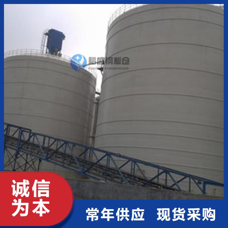现货供应镀锌装配式粮仓圆筒仓_诚信厂家