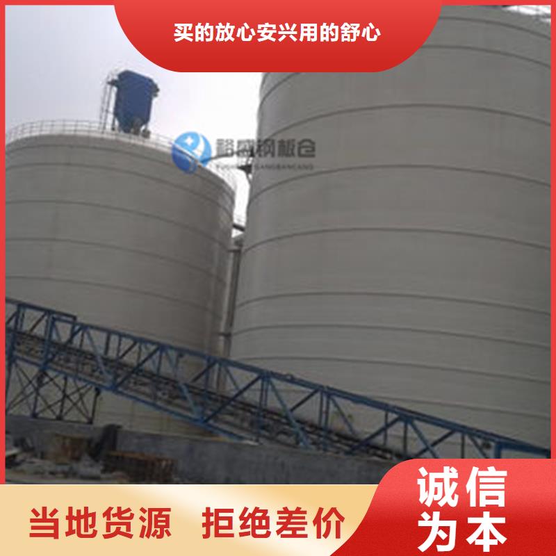 生产销售水泥钢板仓厂家