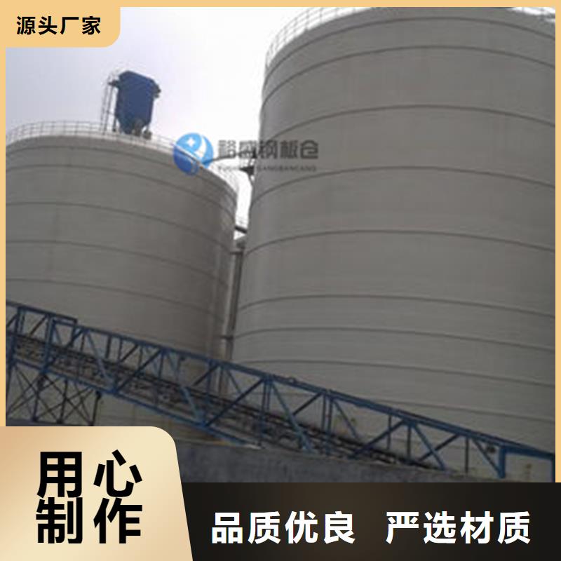 骨料钢板仓-购买省心