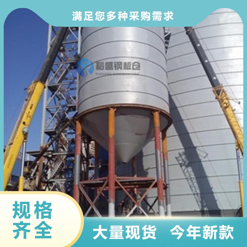 大型物料钢板仓定制厂家