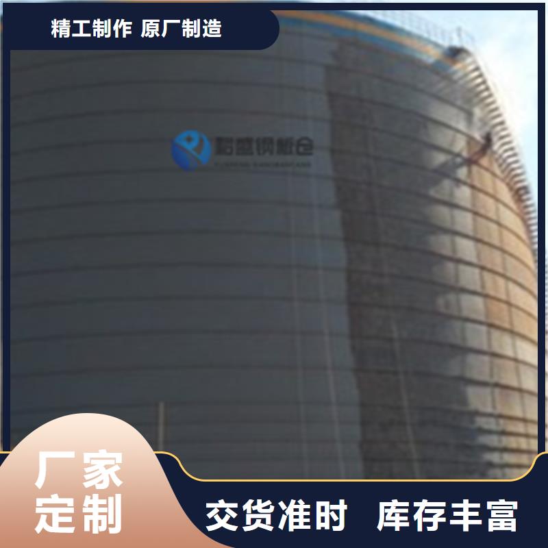 石油焦钢板仓-高质量石油焦钢板仓
