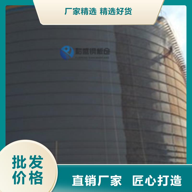 钢板库厂家-认准裕盛钢板仓有限公司