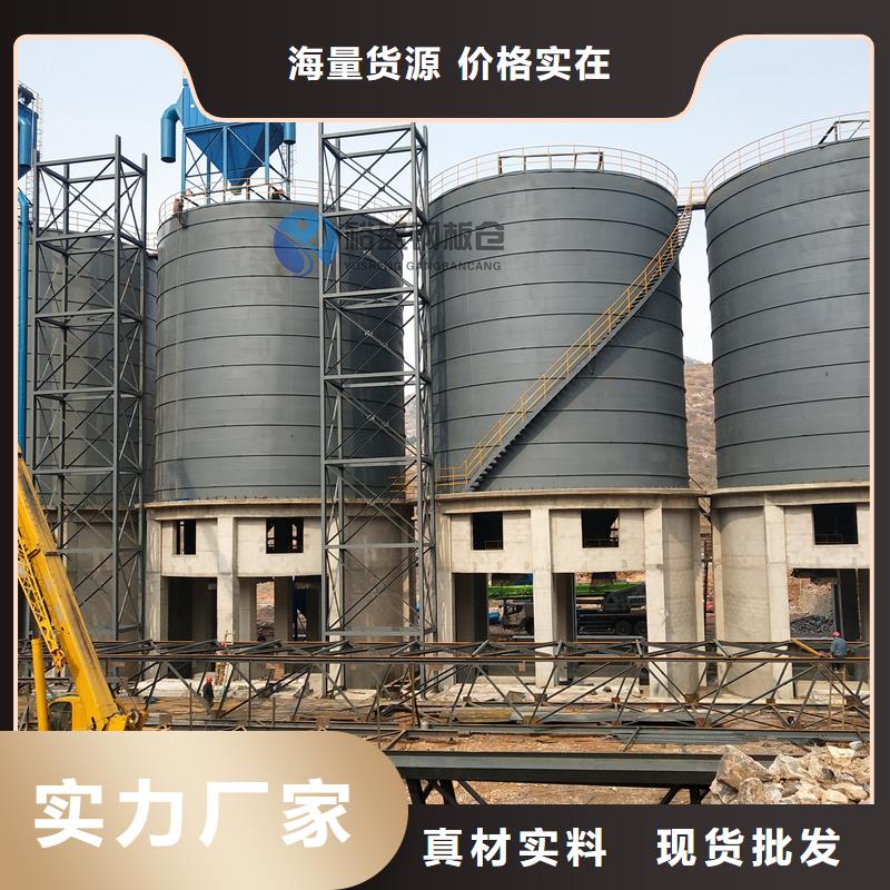 水泥钢板仓厂家批发供应