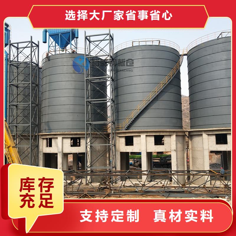 螺旋卷板钢板仓质量有保障的厂家