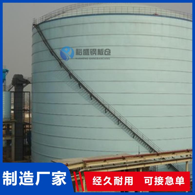 供应批发矿粉钢板仓-优质
