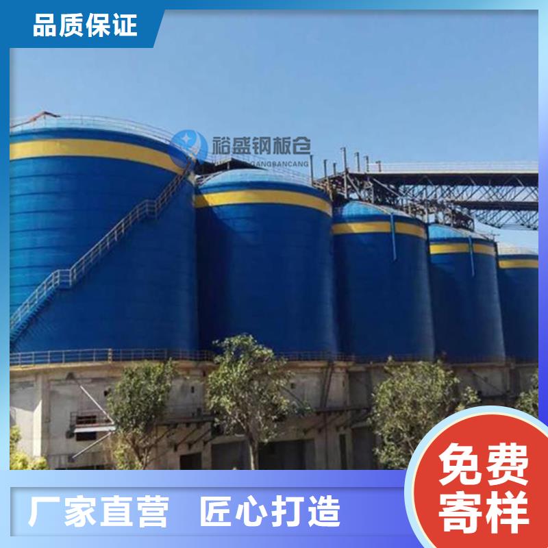 装配式粮仓质量上乘厂家