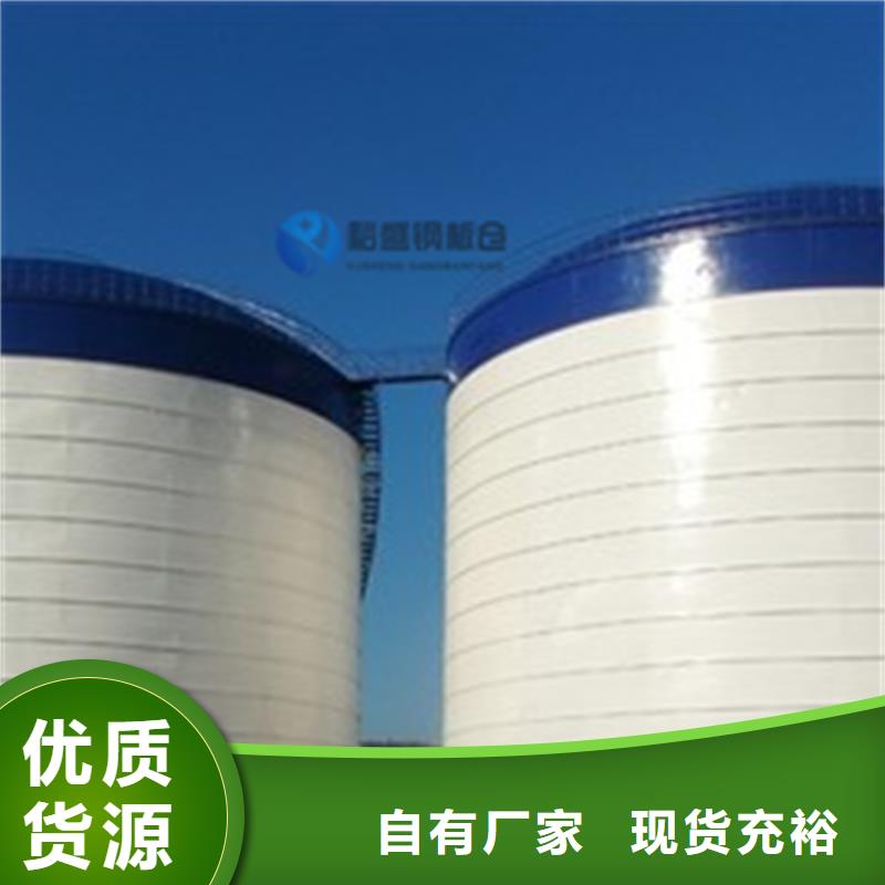 供应水泥钢板库的批发商