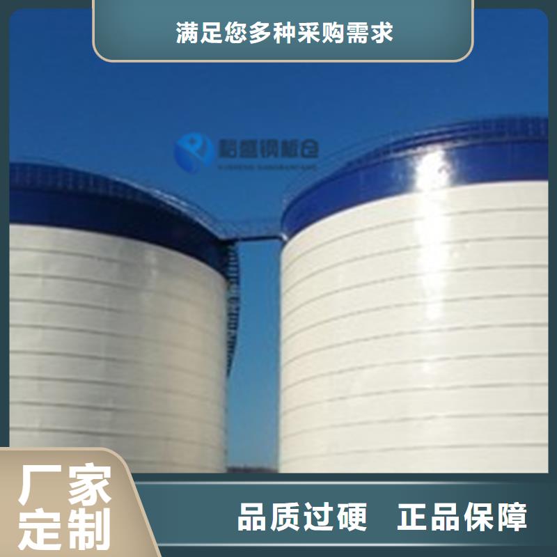 散装库厂销价优