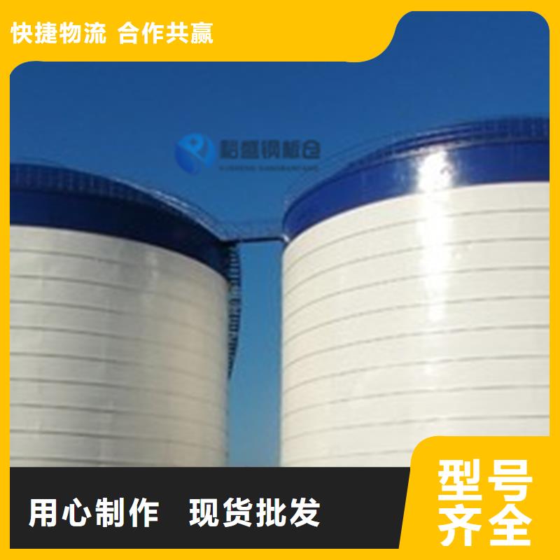 批发粉煤灰钢板仓_生产厂家