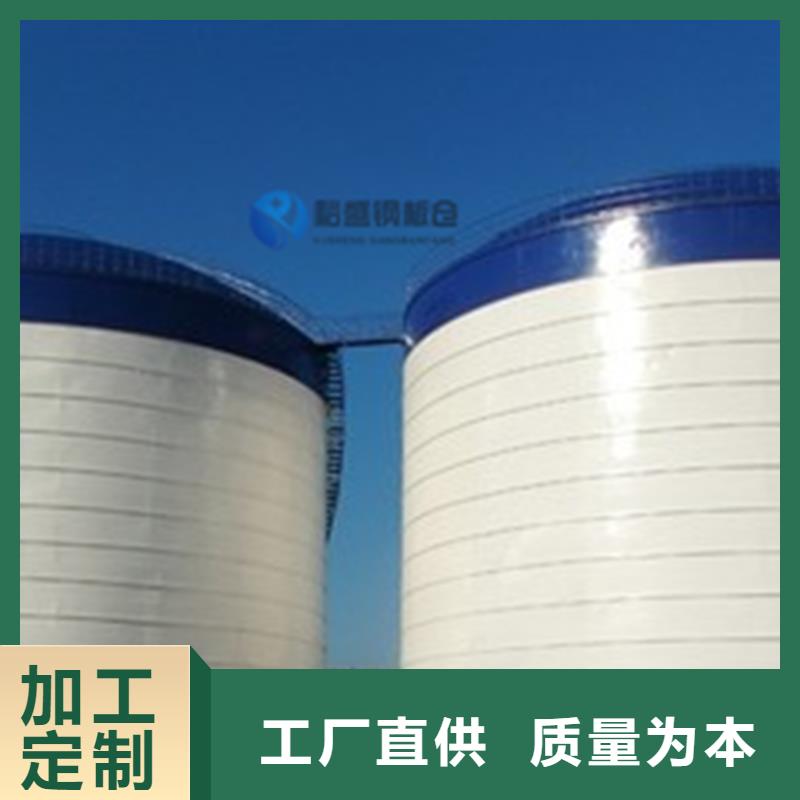 加厚钢板仓-批发价格-优质货源