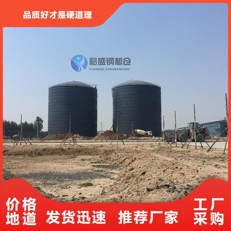 装配式粮仓粮食平底仓价格实惠