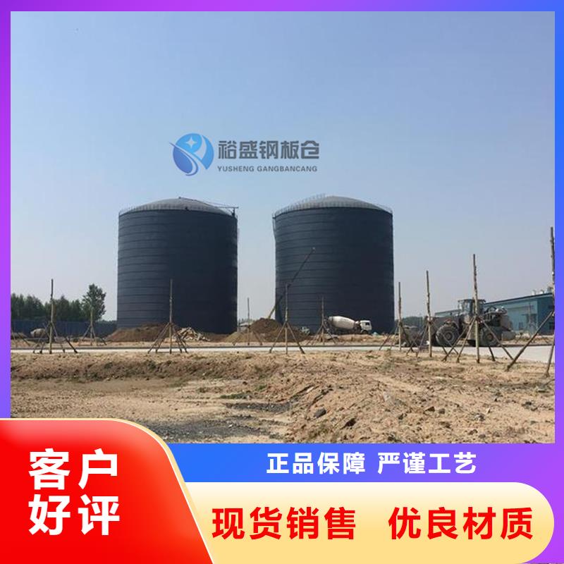 粉煤灰钢板仓库-助您购买满意