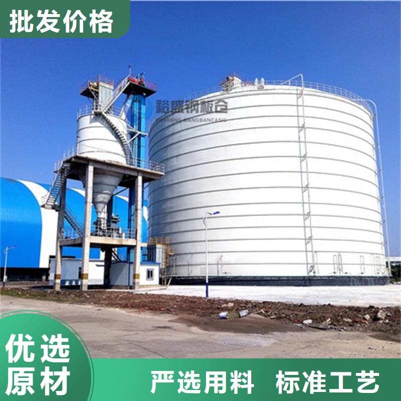 找2000吨钢板仓厂家选裕盛钢板仓有限公司