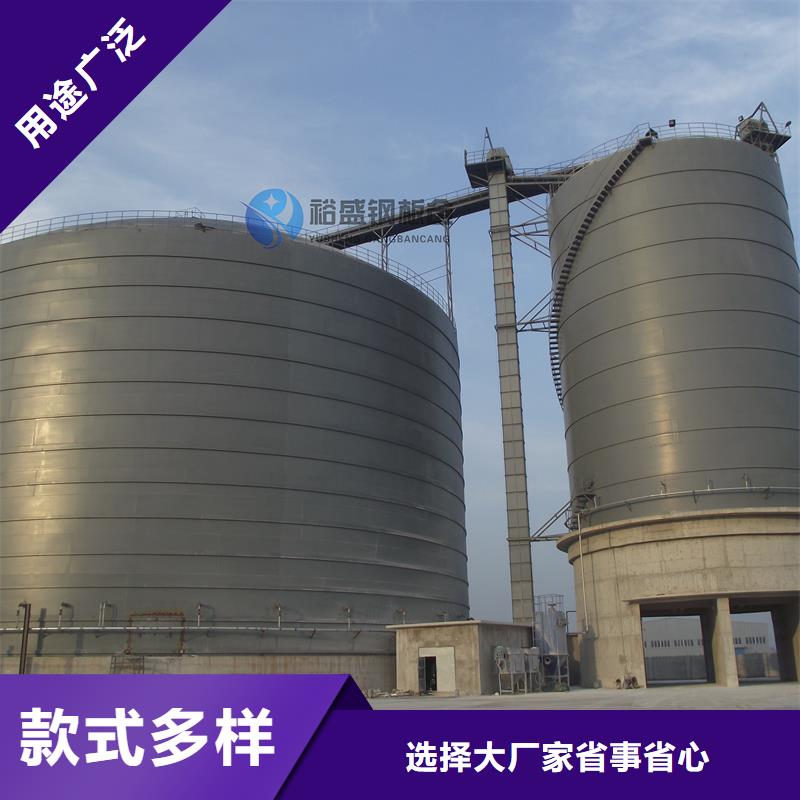 水泥钢板仓厂家批发供应