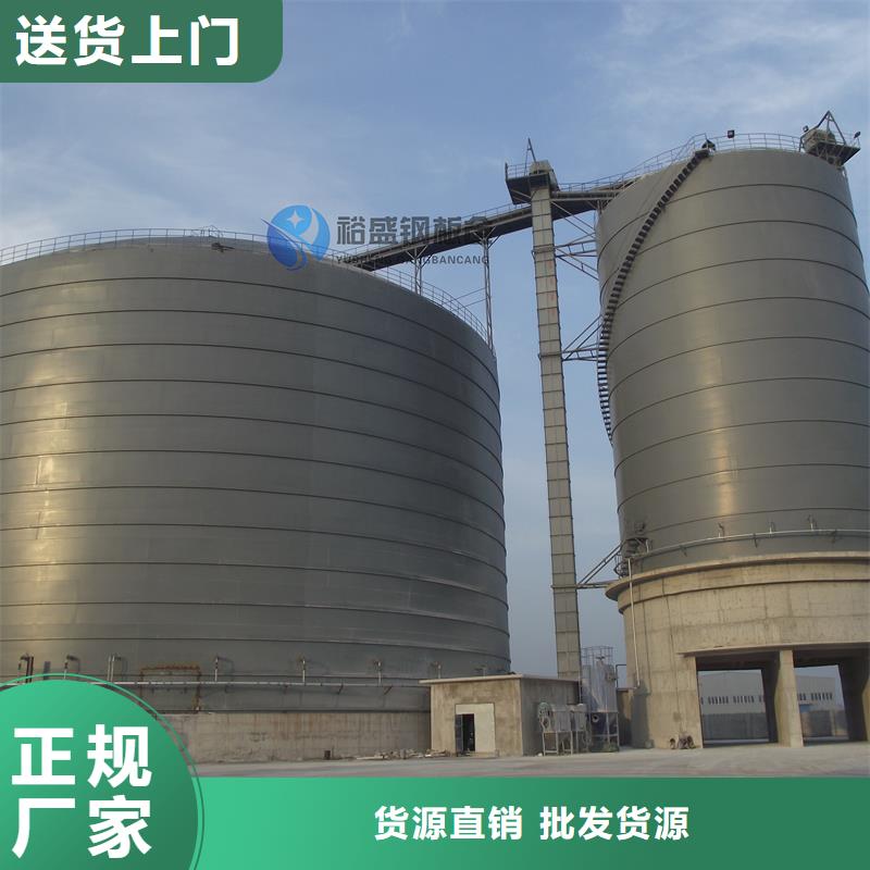散装仓本地厂家放心购买
