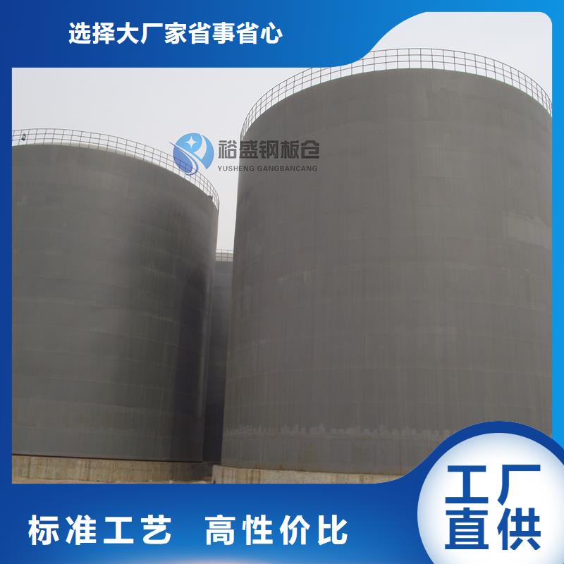 优质装配式粮仓生产厂家