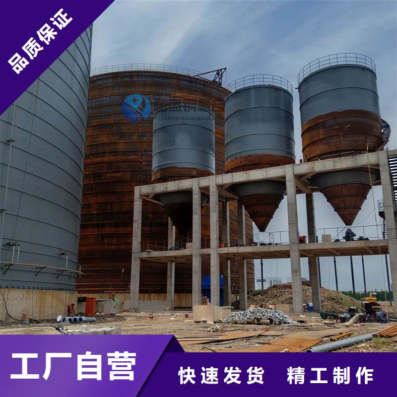 300吨玉米钢板仓生产基地