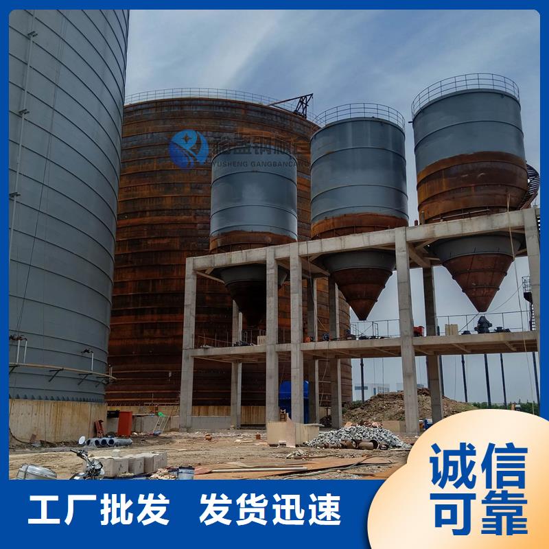 钢板仓清理厂家-定制