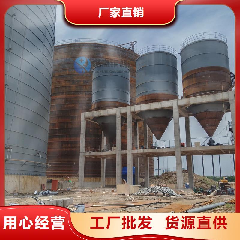 定制砂石骨料钢板仓的经销商