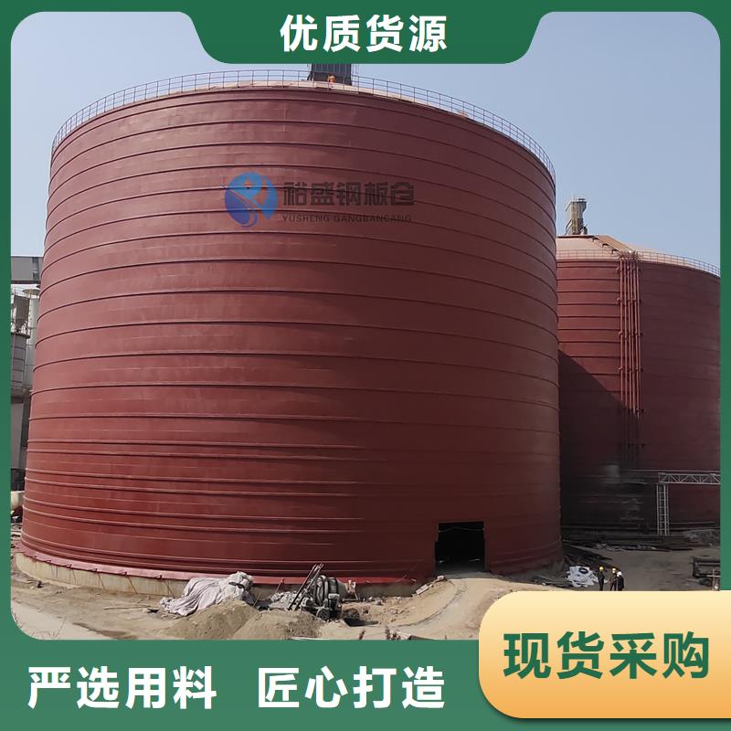 散装钢板仓发货及时