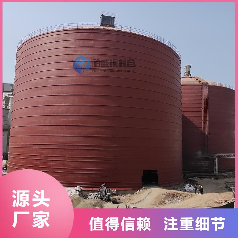散装库厂销价优
