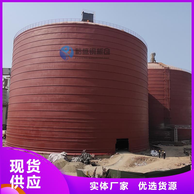 万吨钢板仓价格透明