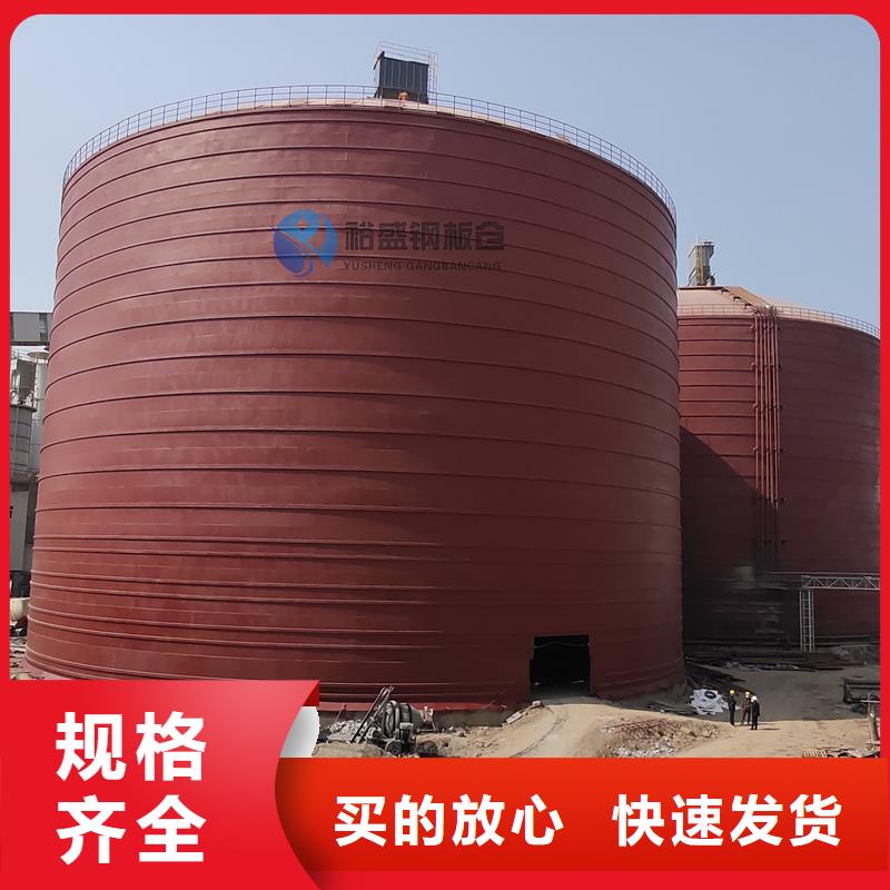 山东钢板仓厂家订购热线