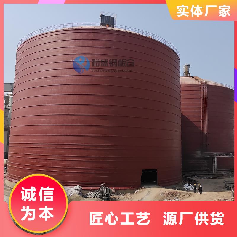 矿渣微粉钢板仓厂家数十年行业经验