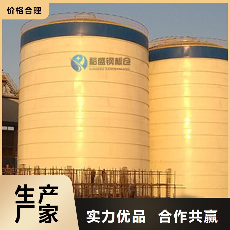 大豆装配式粮仓钢板仓支持定制-这里有您想要的