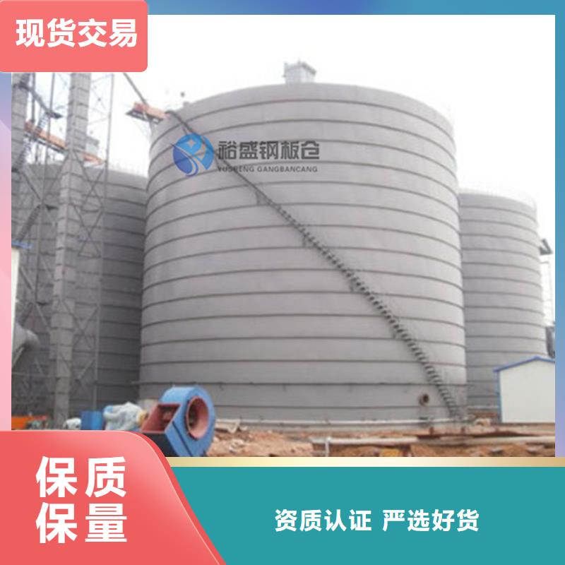 起架钢板仓厂家数十年行业经验